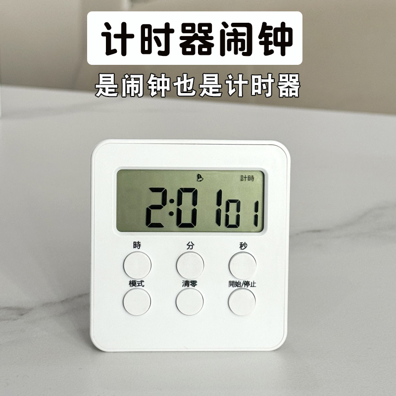 Learning Timer Student Children Self-discipline Time Management Reminder Kitchen Cooking Timer