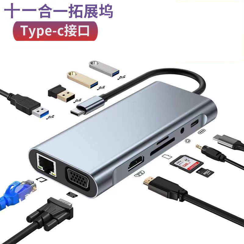 11-in-1 Docking Station Type-C to HDMI 4K Gigabit PD 100W Multi-function Notebook Converter Docking Station