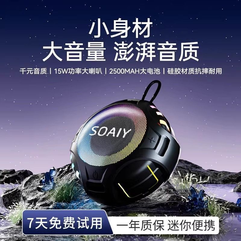 Soai SD36 Loud Volume Bluetooth Speaker Mini Small Speaker Ultra Heavy Bass Outdoor Portable Wireless Home