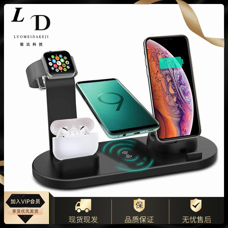 Four-in-One Wireless Charger Base for Apple Phone Airpods iwatch Wireless Charger