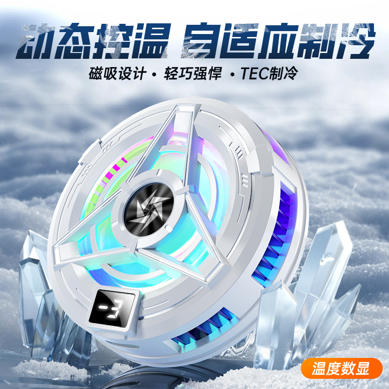 Strict selection new magnetic semiconductor phone cooler clip-on cooling for phone tablet cooling radiator