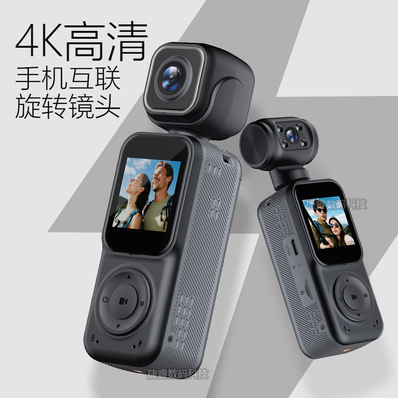 4K HD Handheld Sports Camera Outdoor Camera Vlog Cycling Shooting Pocket Camera Stabilizer Recorder