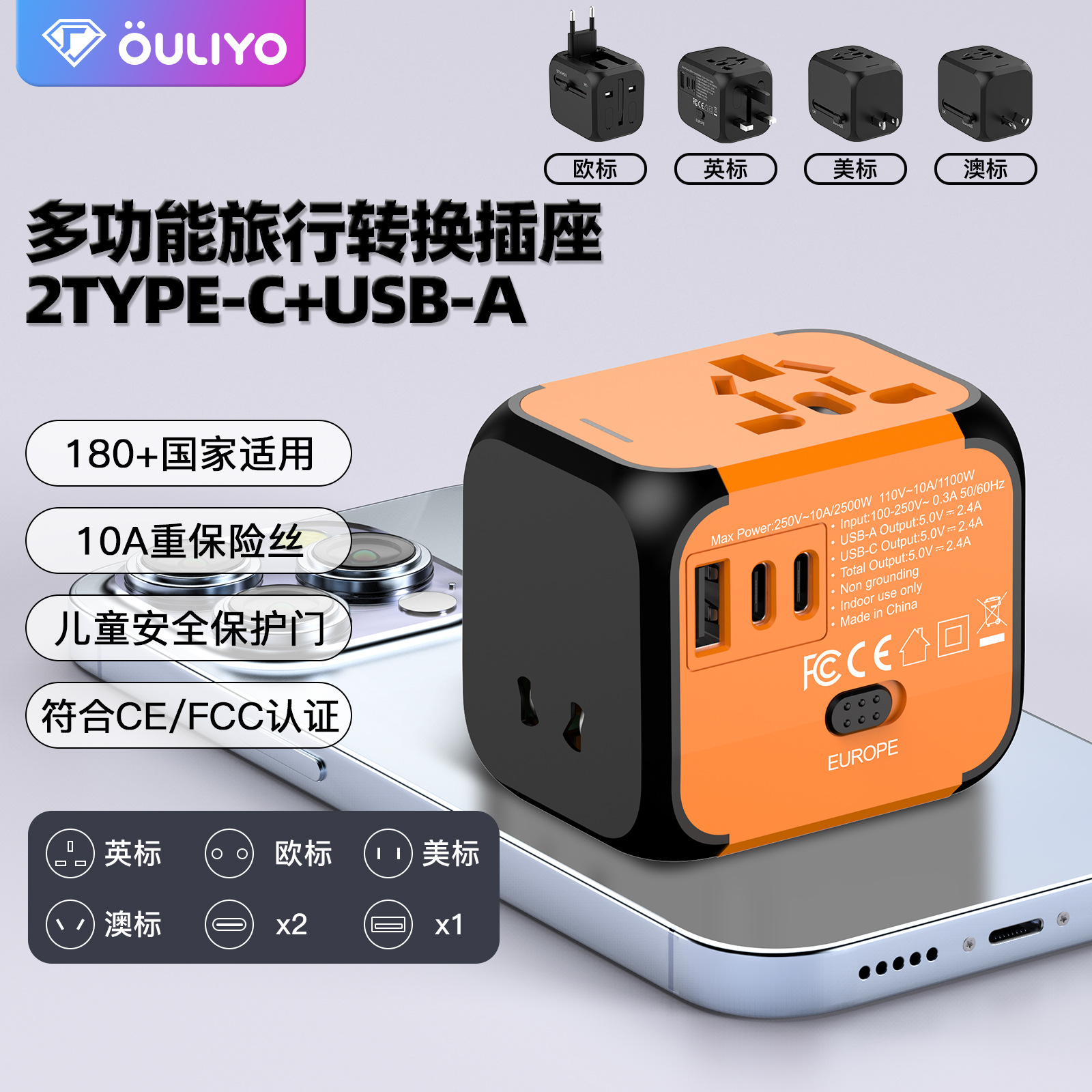 Premium Adapter Plug Multi-function Travel Abroad Socket One-to-Many Global Universal Adapter Plug