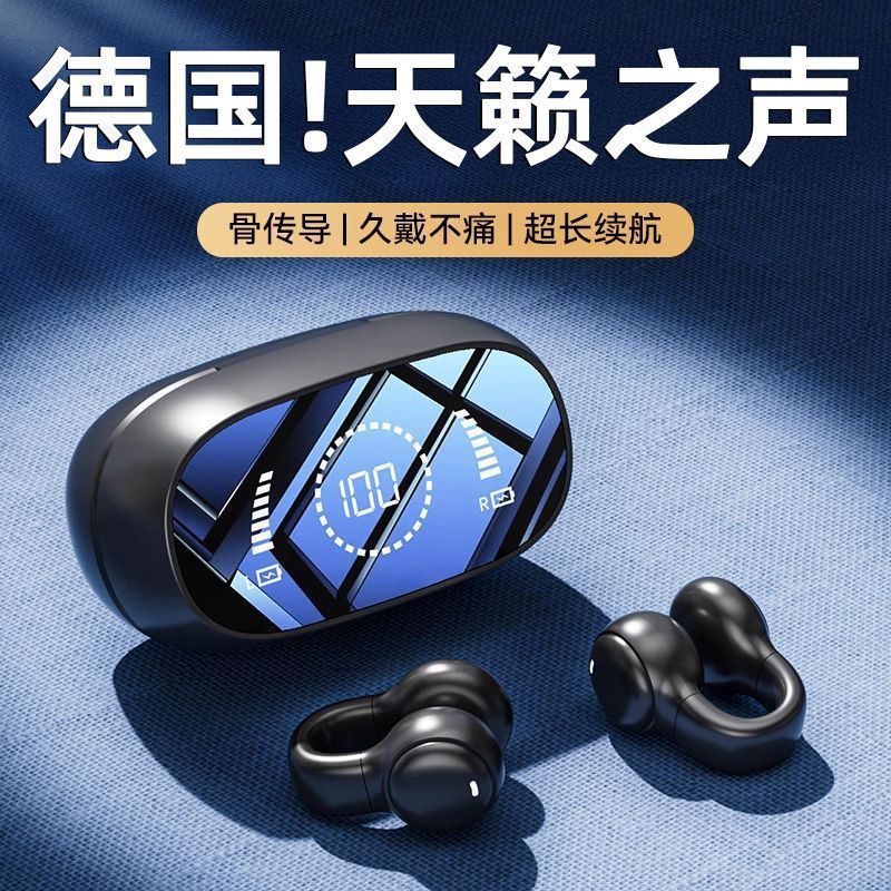 New Bluetooth 5.4 Ear Clip Type Not In-Ear High Sound Quality Wireless Bluetooth Sports Earphones Ultra-Long Standby Ear