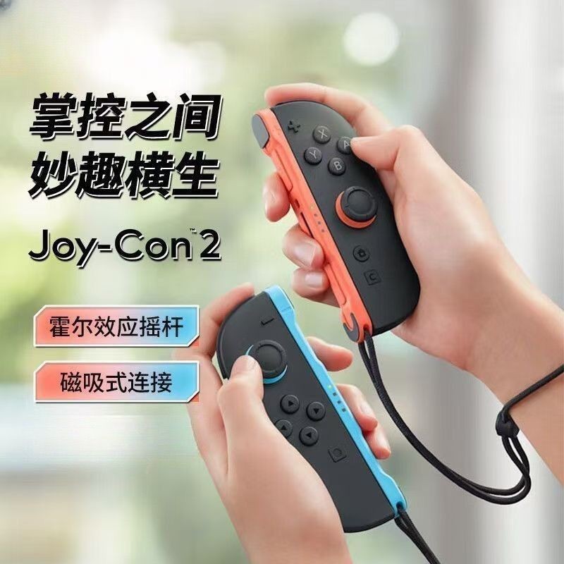 New Switch2 Left and Right Joy-Con 2nd Generation Controller NS2 Left and Right Game Controller Wireless Motion Sensing
