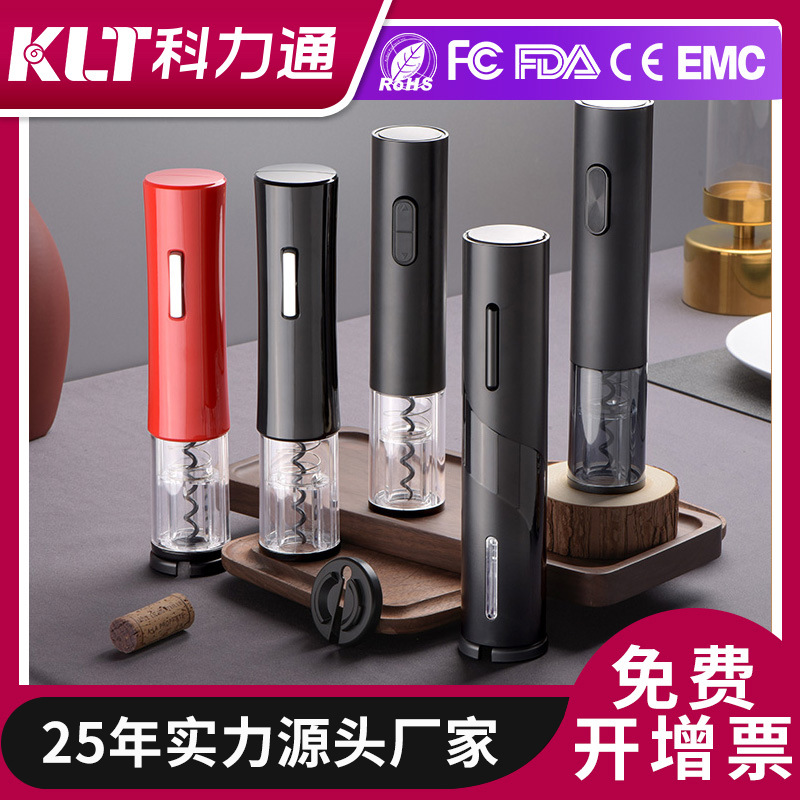 Cheer ABS Plastic Metal Alkaline Automatic Wine Tool Gift Dry Battery Electric Red Wine Opener