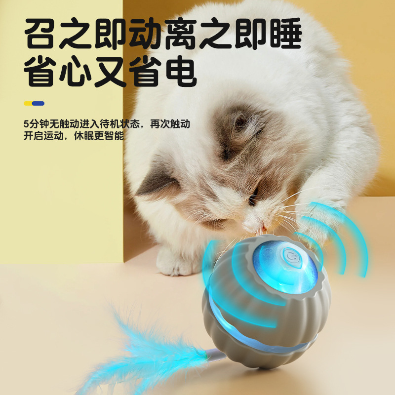 New automatic cat toy ball smart electric cat toy ball automatic dodging ball tail cat toy