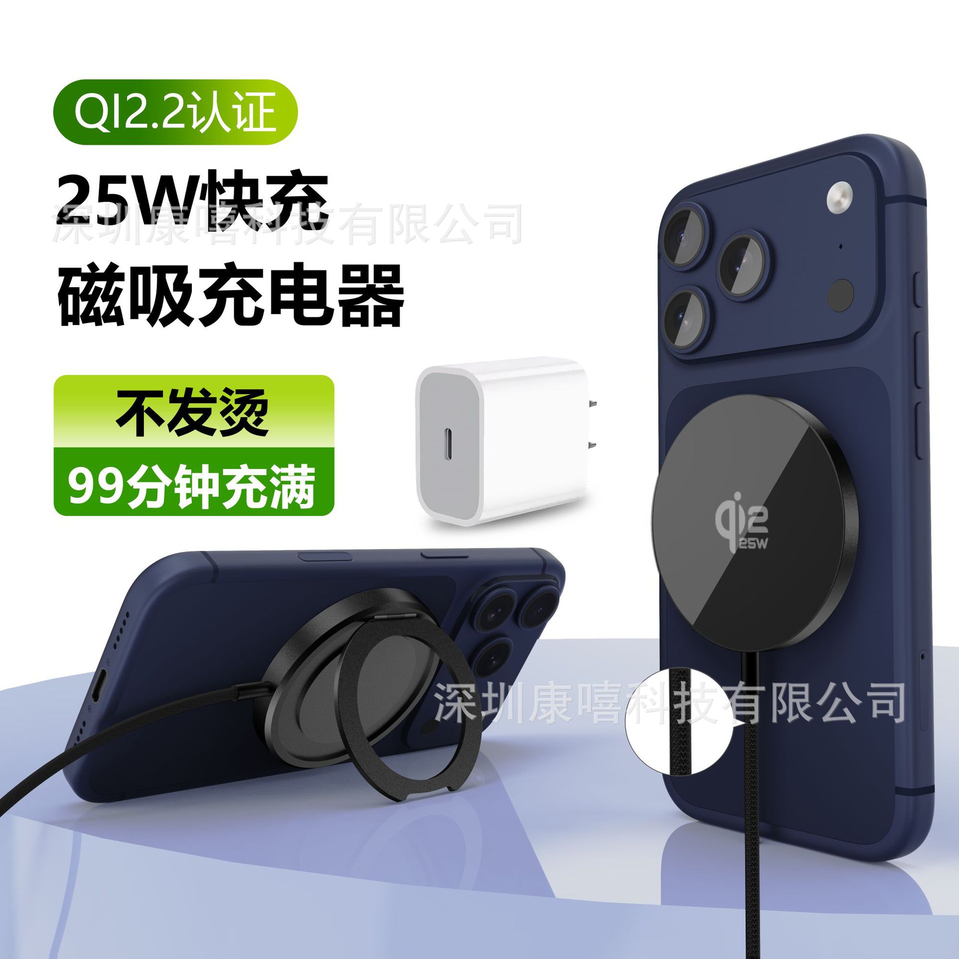 QI2.2 25W Foldable Stand Wireless Charger with PD30W PPS Adapter Set