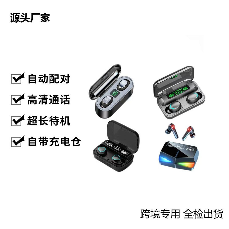 Huaqiangbei Bluetooth Headset M10 Headphone Sound Quality Digital Display M90 M25 F9-5 Wireless Headset Bluetooth