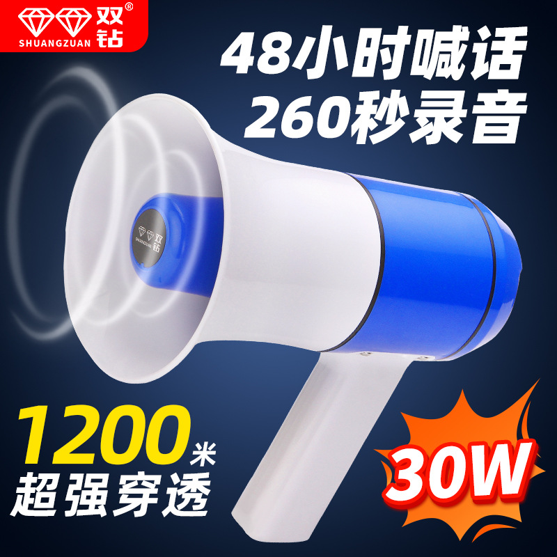 Handheld high-power lithium battery amplifier loudspeaker peddling propaganda speaker horn