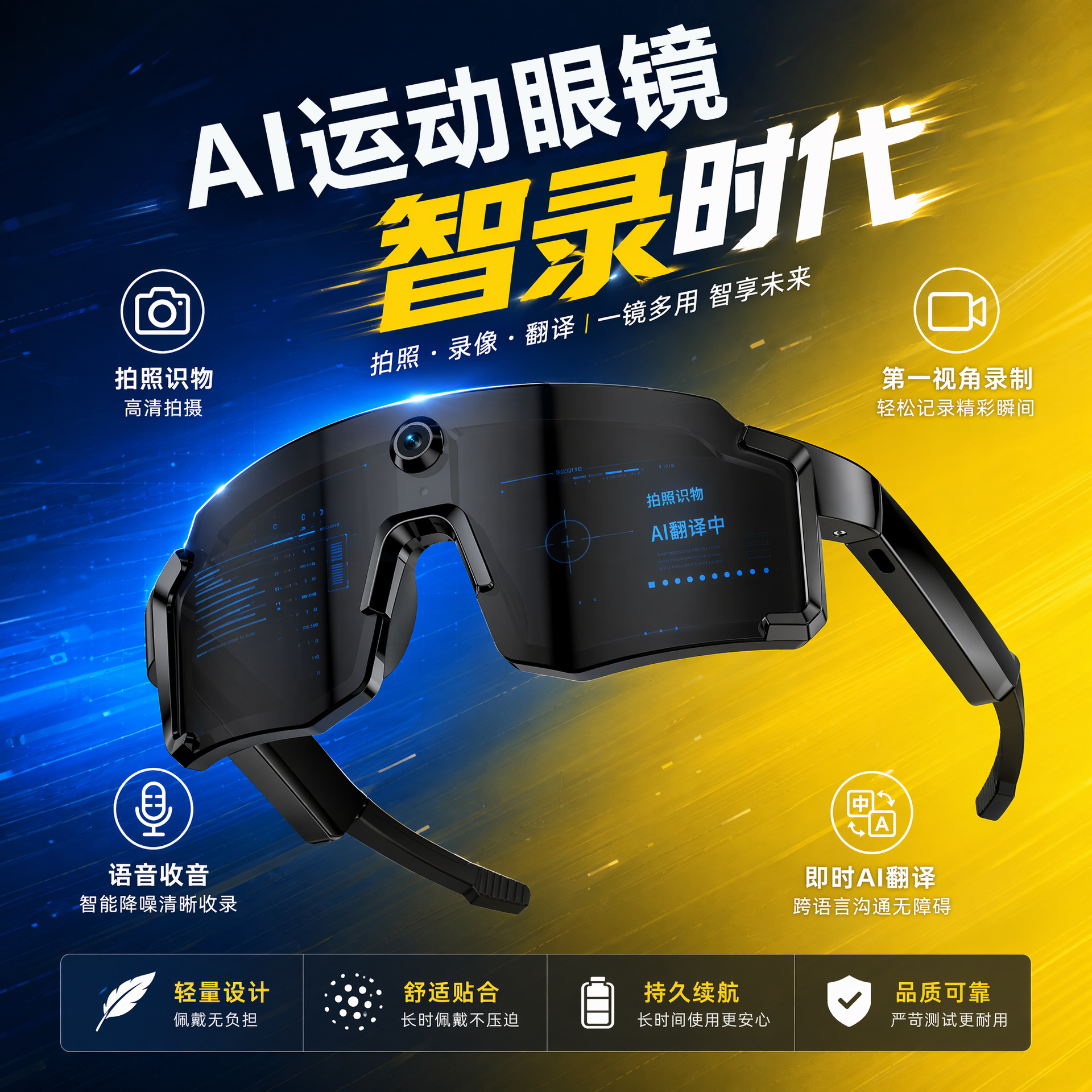 Sports Outdoor Cycling AI Smart Glasses Polarized Sunglasses 800W Camera Photo Video