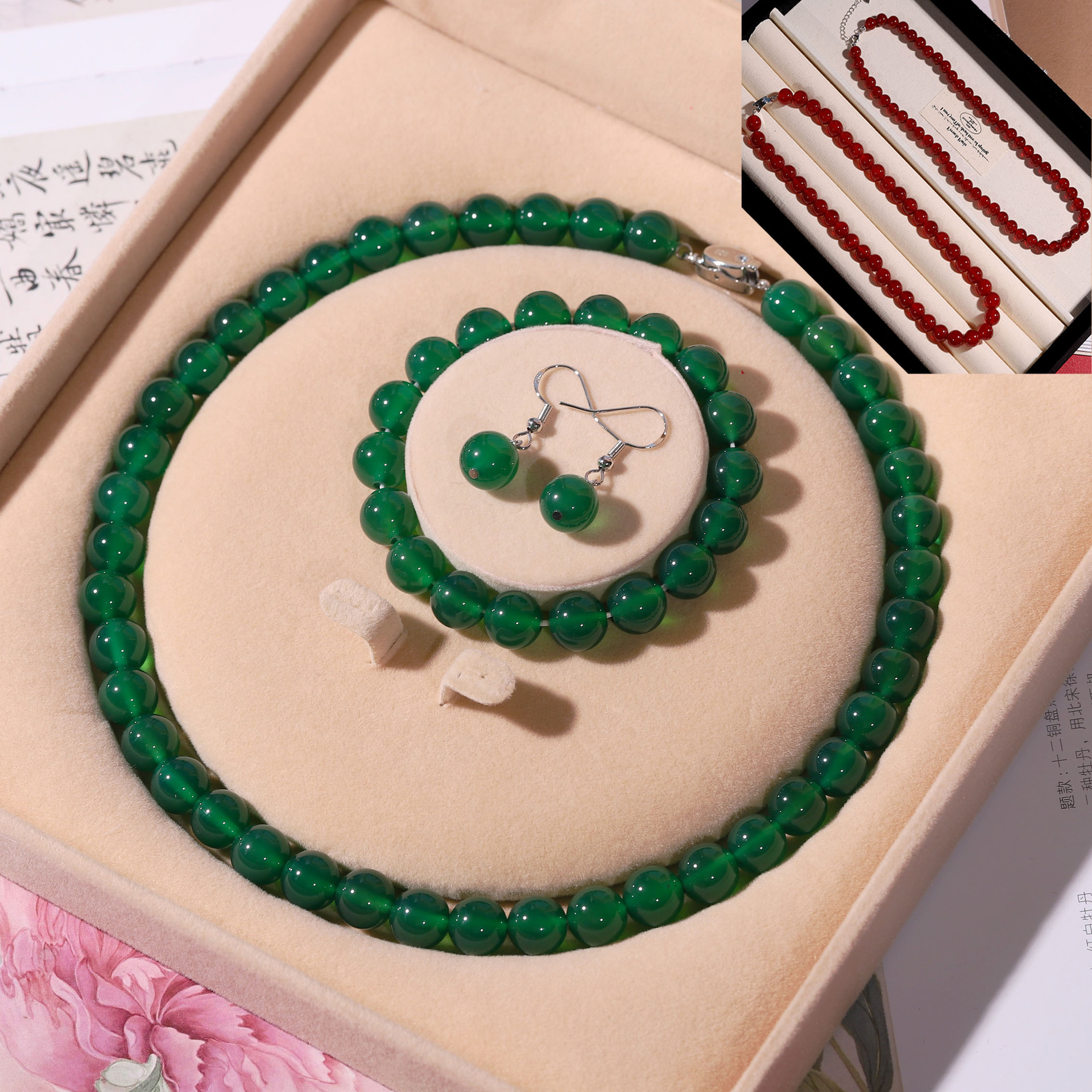 Natural Agate Chalcedony Necklace for Women Three-Piece Set Red Green Chalcedony Clavicle Chain Mother's Day Gift
