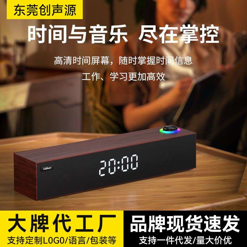 Kelaixun wooden speaker home high sound quality heavy bass subwoofer desktop notebook Bluetooth speaker
