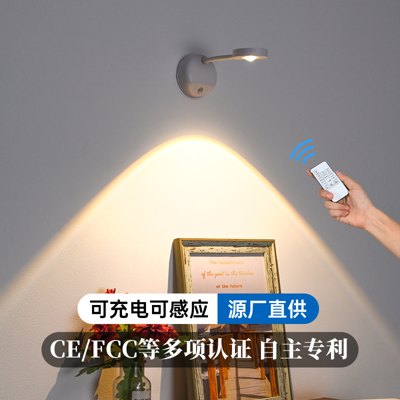 New no-wiring wall lamp spotlight human body automatic induction spotlight background decorative painting lamp entrance hallway spotlight