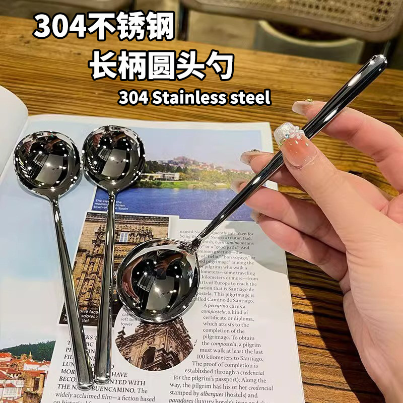 304 Stainless Steel Round Head Spoon Long Handle Ding Dang Spoon Restaurant Household Dessert Stirring Individually Wrapped