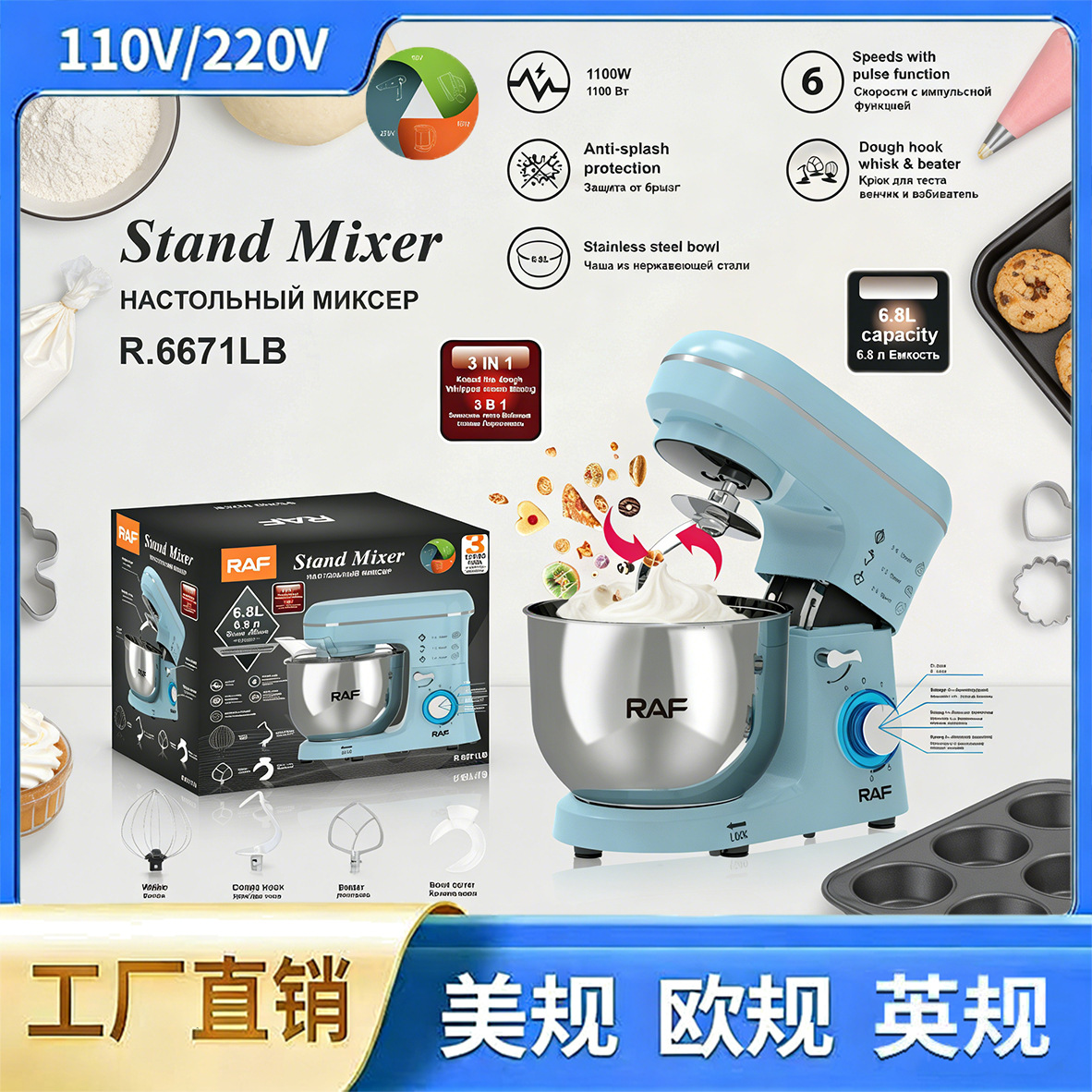 5.5L Tabletop Food Processor Multi-functional Automatic Dough Machine Kneading Mixing Milk Foam Egg Beater Blender