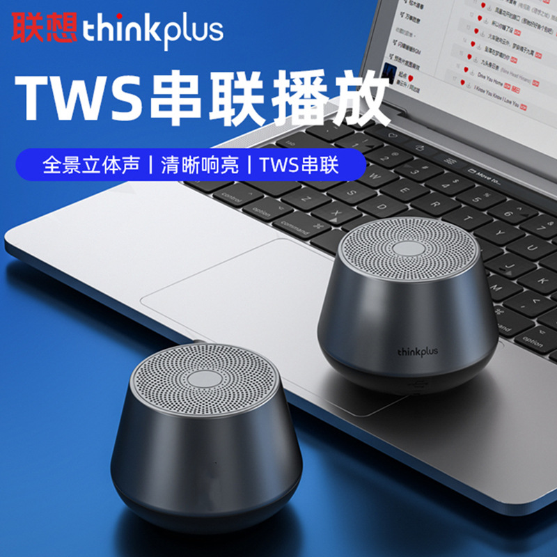 Lenovo Notebook Phone Wireless Bluetooth 5.0 Speaker Outdoor Portable Car Phone Speaker Notebook Speaker