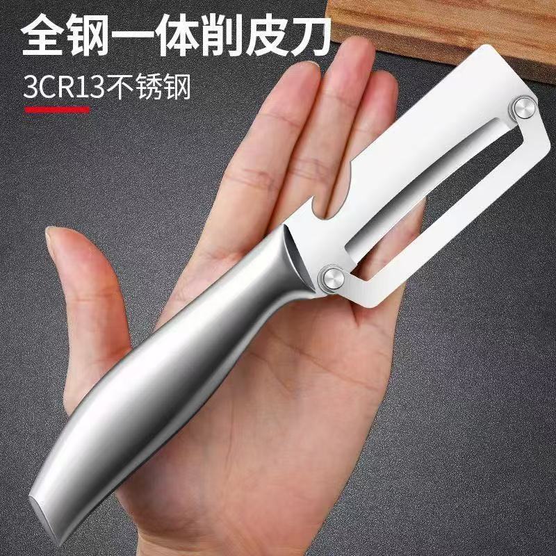 All-steel integrated stainless steel peeler multifunctional kitchen fruit potato sugarcane peeler