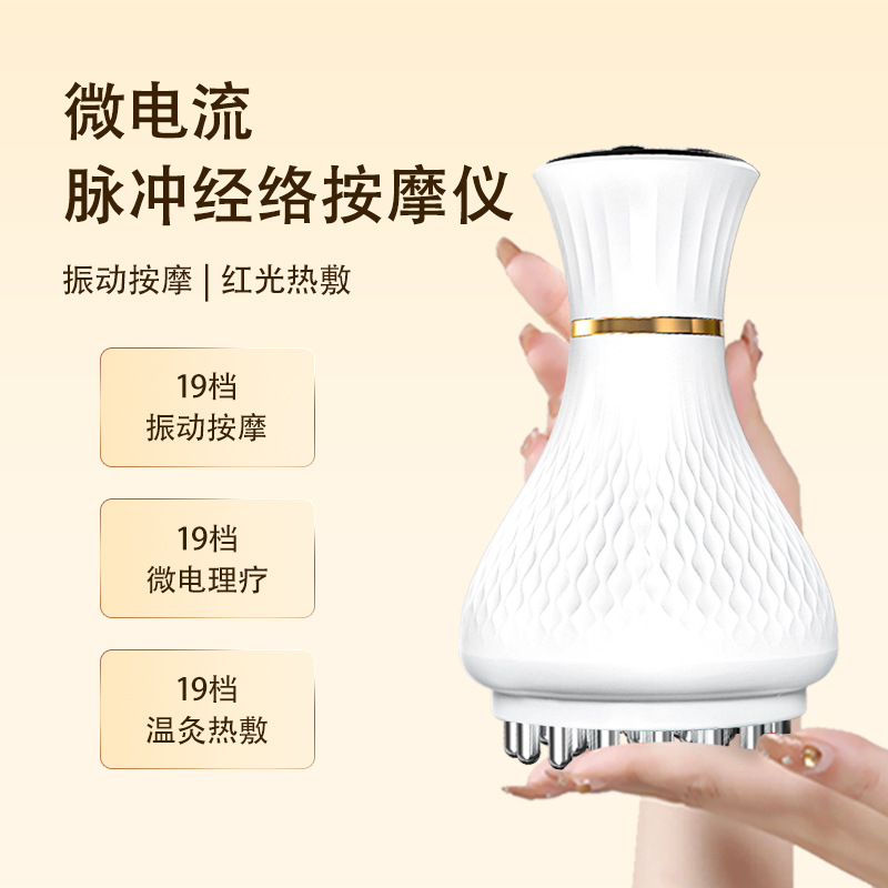Beauty Salon Electric Meridian Brush Whole Body Universal Abdomen Dredge Abdomen Massager Back Shoulder and Neck Rub Belly Massager