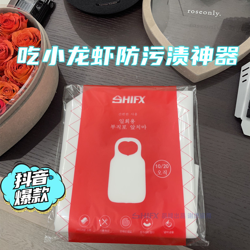 Disposable non-woven apron adult pocket for eating lobster hot pot restaurant barbecue home oil-proof