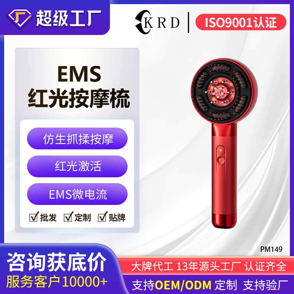 Electric Scalp Massage Comb, Scalp Medication Infusion Device, Essential Oil Kneading and Gripping Meridian Comb, Red Light Microcurrent Massage Comb