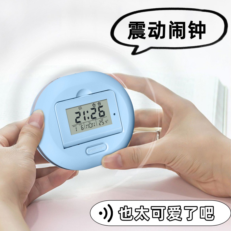 Silent vibration alarm clock, student dormitory loud wake-up electronic clock, multi-functional night light vibration timer