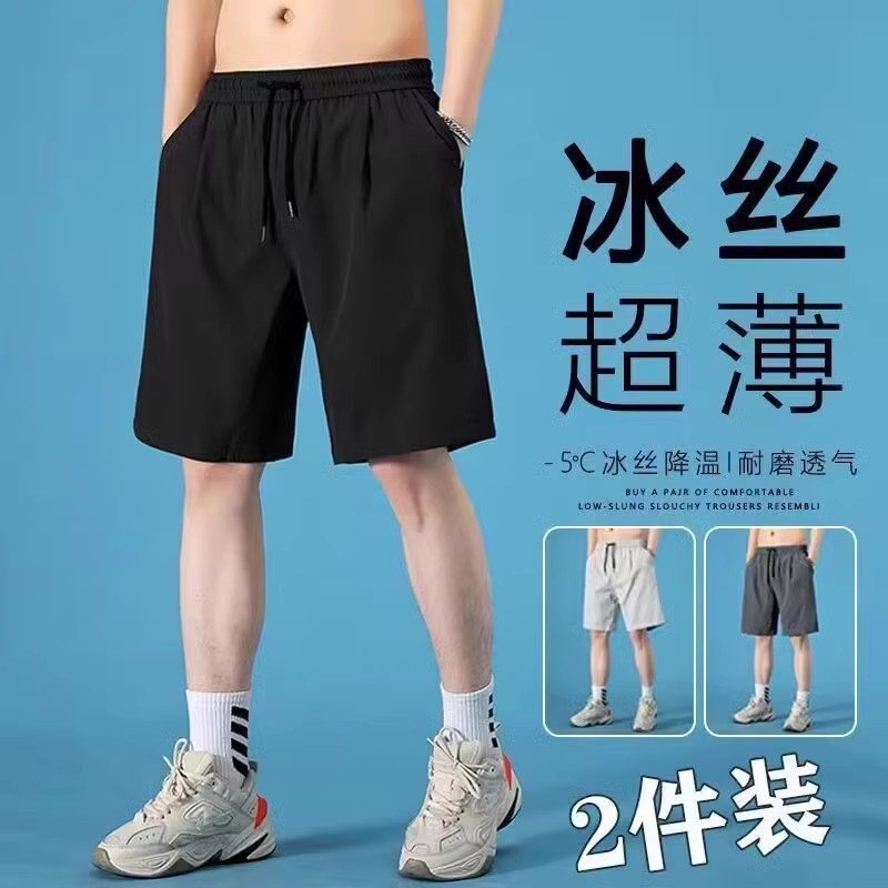Summer Ice Silk Casual Shorts Men's New Loose Fashion Quick-drying American Basketball Sports Pants Men's Beach Pants
