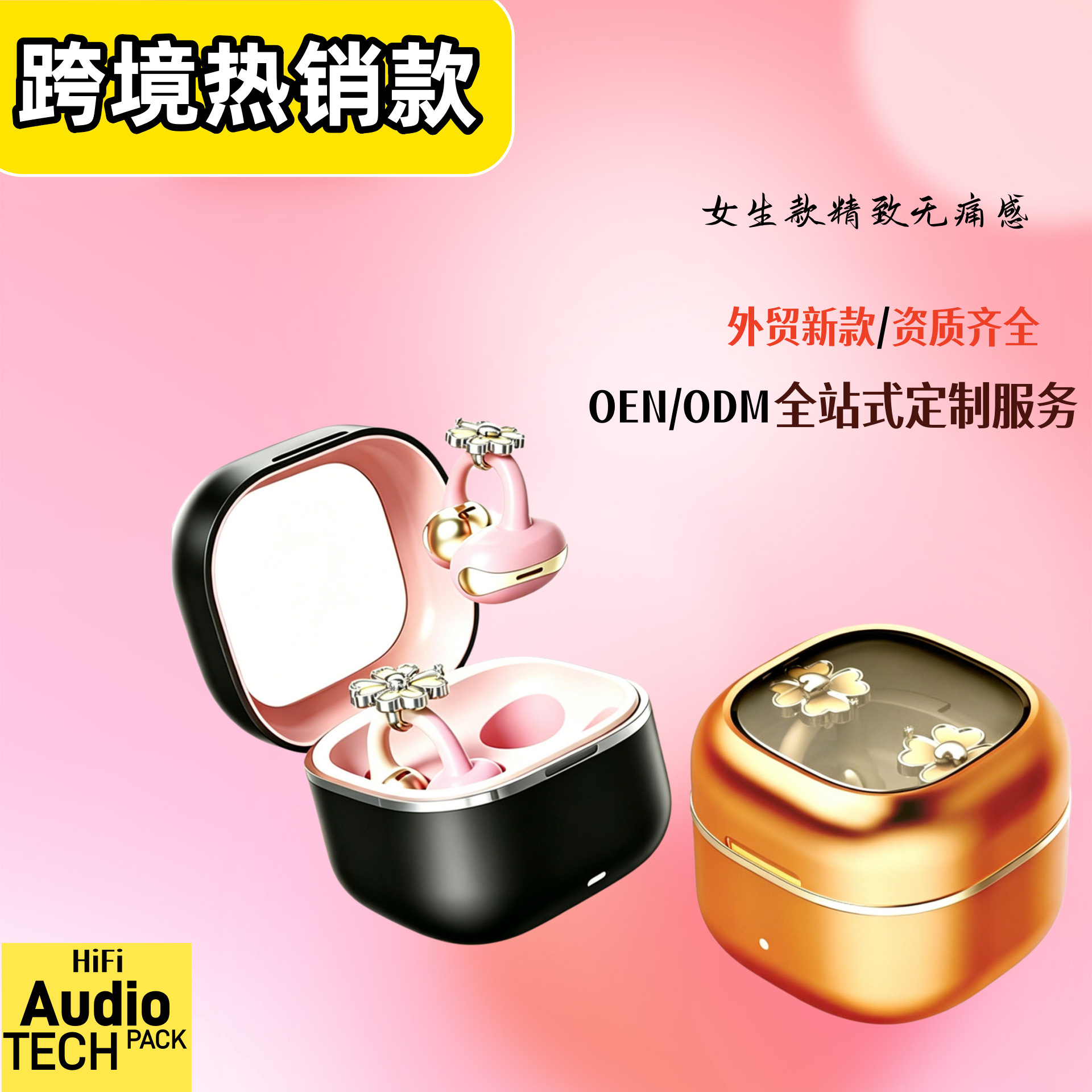 NE-13s Earring Bluetooth Earphones Mini Compact Noise Cancelling TWS Wireless Female Earphones Bulk Supply