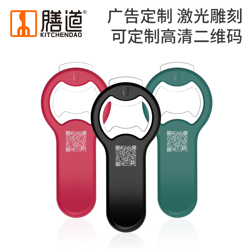 Shandao Beer Bottle Opener Magnetic Bottle Opener Easy Open Cap Beer Opener Can Opener Tool