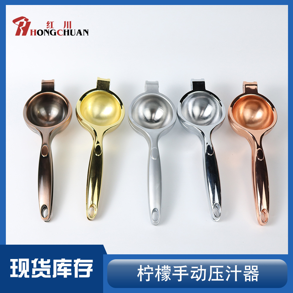 New Manual Lemon Squeezer Stainless Steel Lemon Juicer Home Fruit Thickened Zinc Alloy Juicer