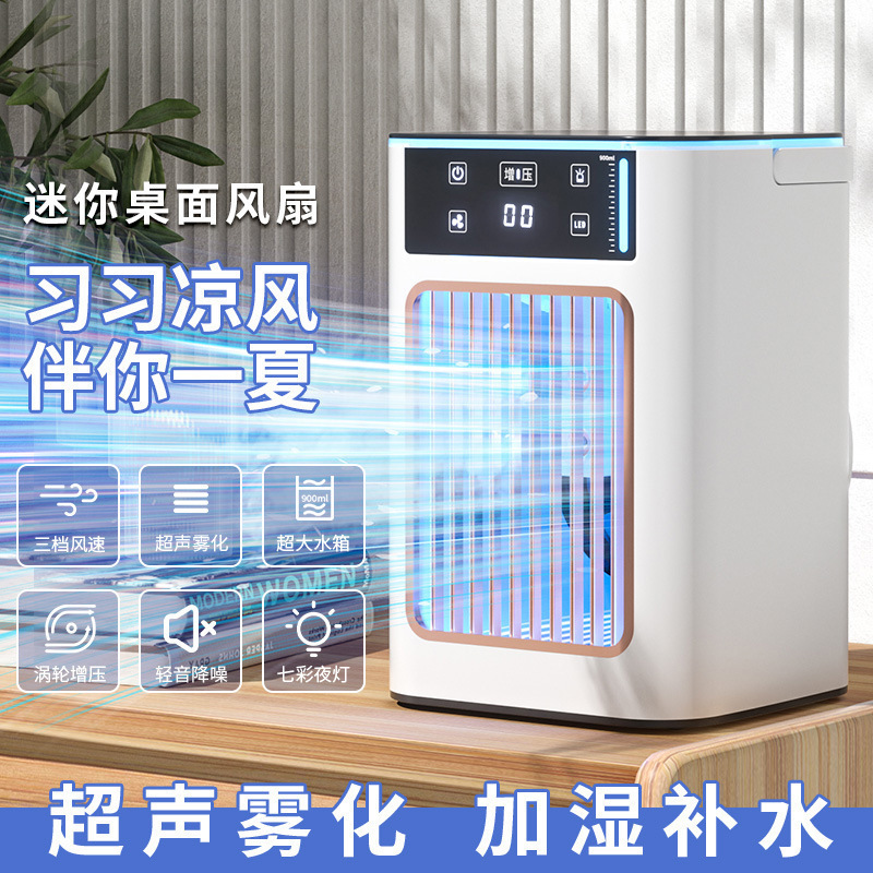 Mini Spray Cooling Fan, Small Cooling Fan, Home Dormitory Desktop Atomizing Spray Air Conditioner Fan