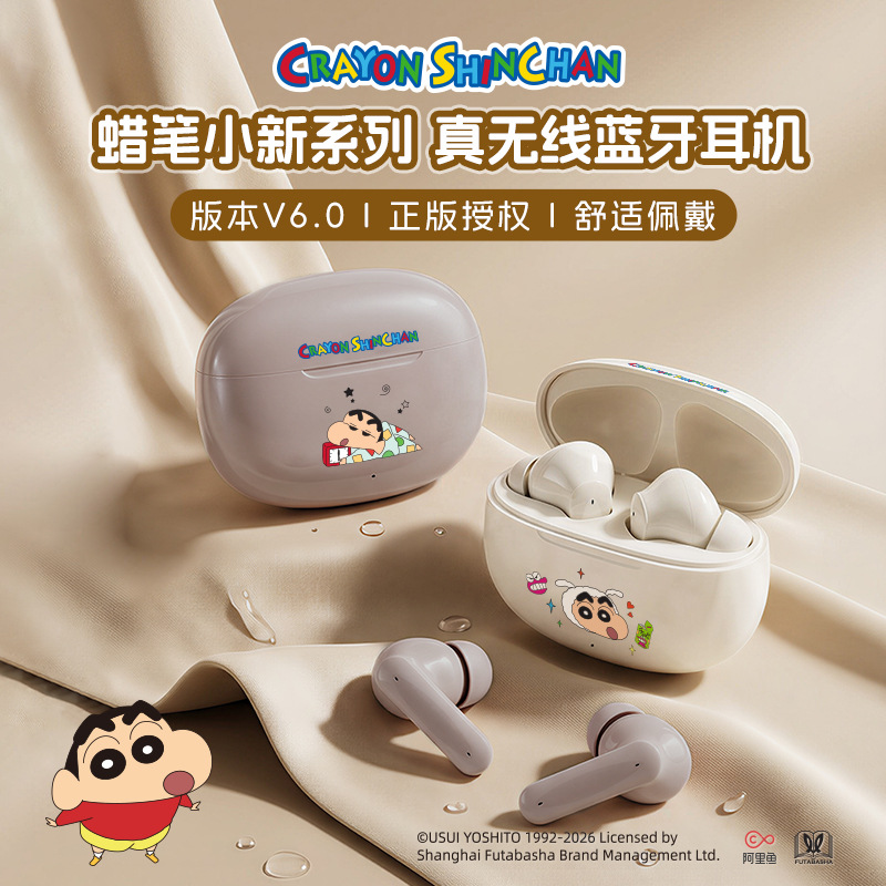 Crayon Shin-chan Bluetooth Earphones New Cute Sports Music E-sports Super Long Battery Life Wireless Earphones