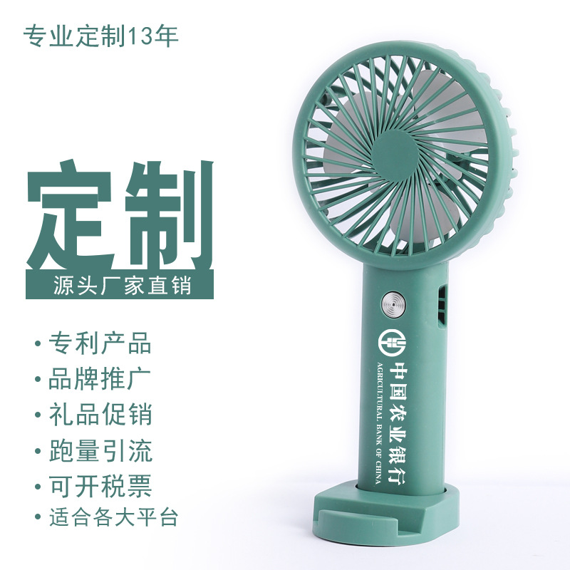 Pin Early Summer New Product Desktop Mini Handheld Portable Three Gears USB Charging Electric Small Fan Gift