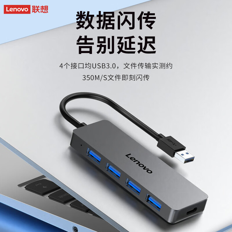 USB3.0 Metal Hub Splitter Expansion Dock High-Speed 4-Port HUB to USB H1-A04