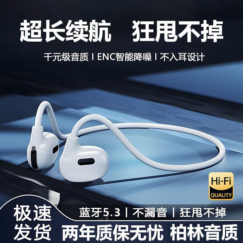 VV4 Bone Conduction Bluetooth Headset Open-ear Painless Sports Neckband Long Battery Life