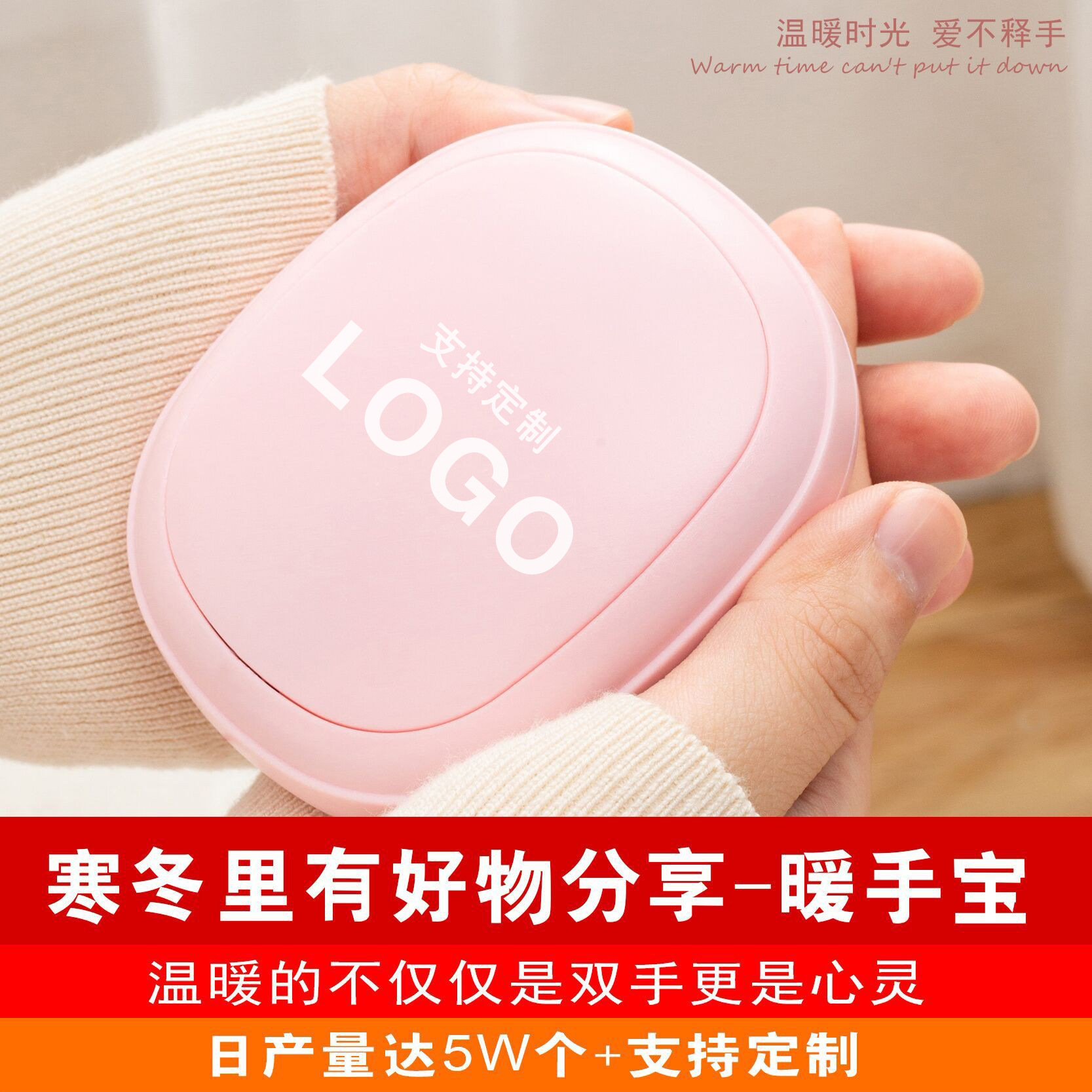 Liao Deep Winter Double-sided Heating USB Charging Portable Winter Mini Gift Customizable LOGO Hand Warmer