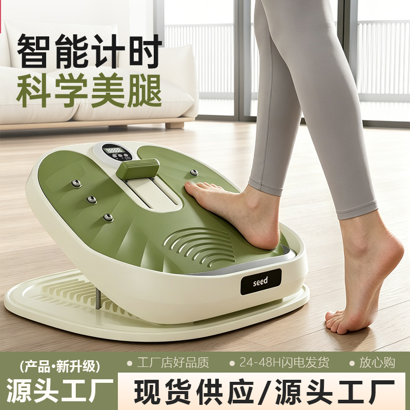 Leg stretch board calf stretcher slant fitness pedal standing stretch board foldable equipment leg shaping