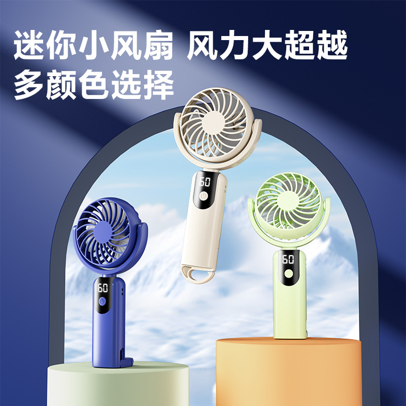 2026 Desktop Swivel Hook Long-lasting Mini USB Rechargeable Handheld Fan
