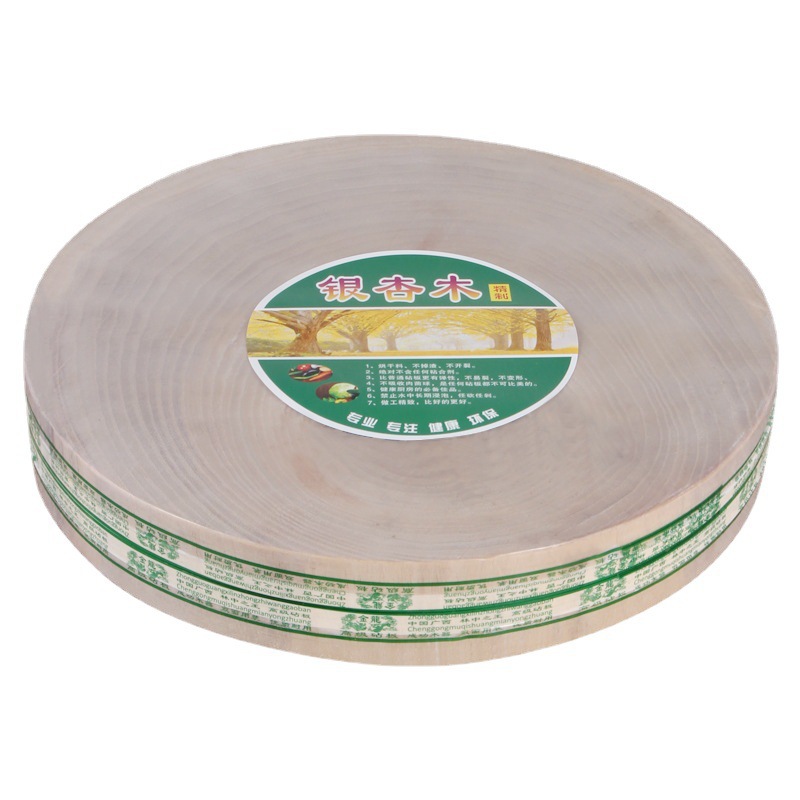 Hanhuang Ginkgo Wood Solid Wood Cutting Board Ginkgo Wood Chopping Board Household Whole Wood Commercial Original Wood Cutting Board
