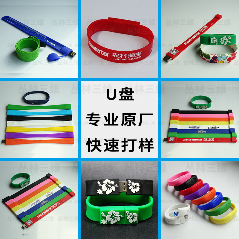 Bracelet USB Drive Custom 16GB Color Print Logo Corporate Company Promotional USB Wristband USB