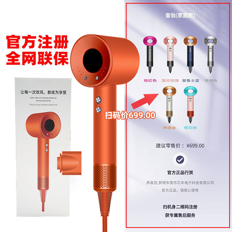 High-speed hair dryer blowing hair non-damaging negative ion hair dryer high-power top configuration high wind speed hair dryer wholesale