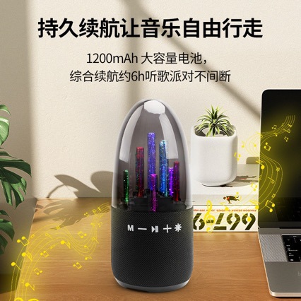S538 City Light Bluetooth Audio Colorful Atmosphere Light Home Plug-in Card Audio Wireless