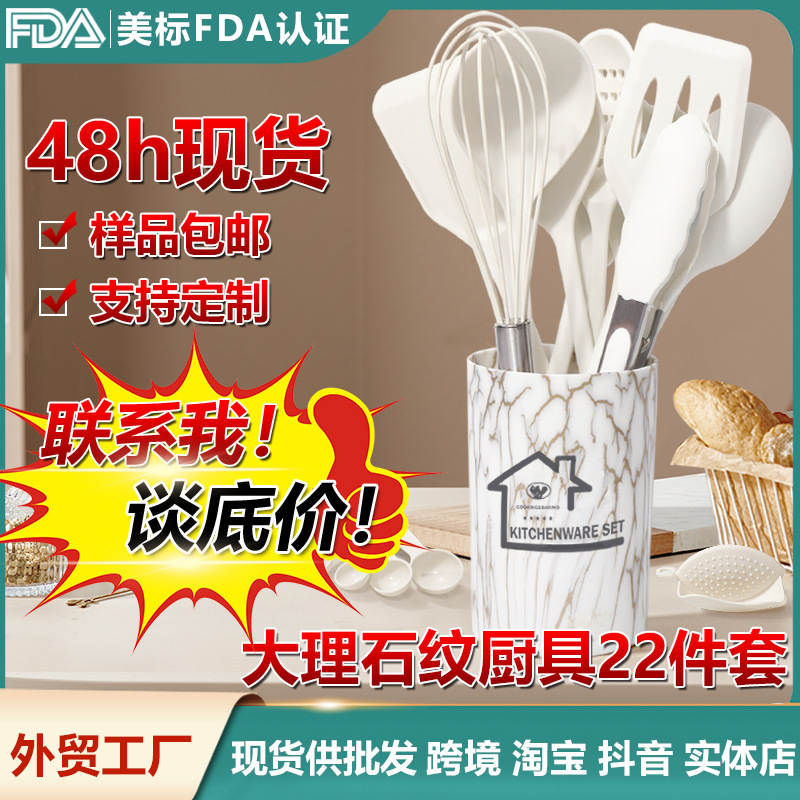 Silicone Spatula and Soup Spoon 22-Piece Set Non-Stick Silicone Spatula Food Grade High Temperature Resistant Silicone Kitchenware Set