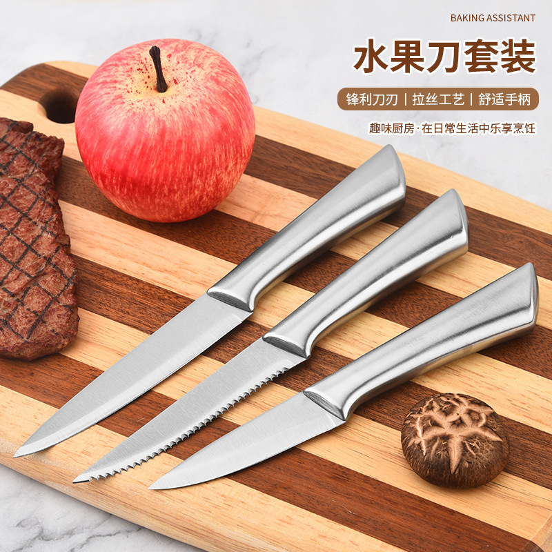 Stainless Steel Handle Knife Set Kitchen Knife Set Household Steak Knife Fruit Knife Meat Knife