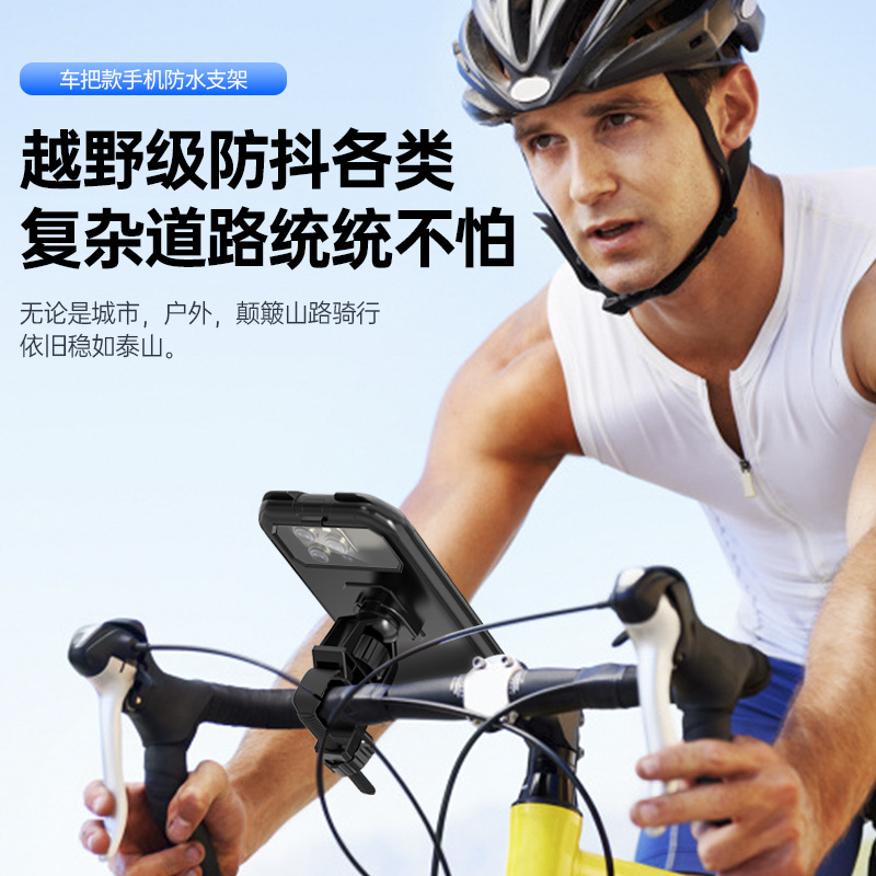 New Phone Holder Electric Bicycle Motorcycle Waterproof Case Outdoor Navigation Riding Anti-shake Phone Holder