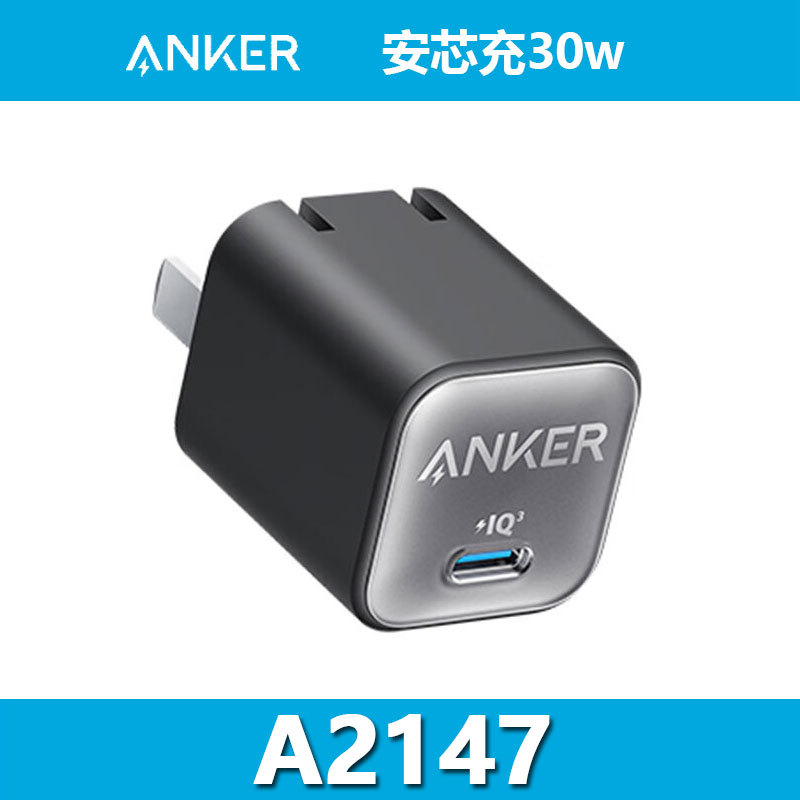 ANKER Anker Smart Display Pro Charger GaN Fast Charging PD30W Compatible 20W for Apple A2147