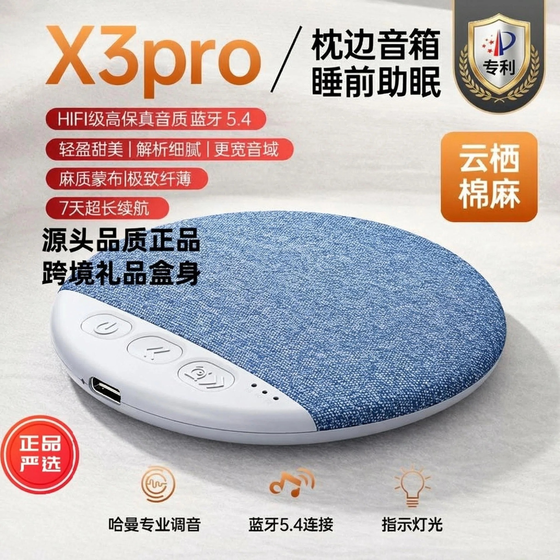 Pillow speaker audio CD pillow under-pillow Bluetooth speaker sleep white noise ultra-thin source factory