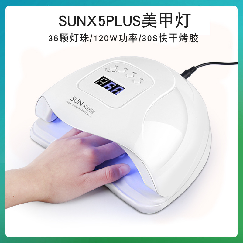 SUNX5plus nail lamp 120W quick-drying nail light therapy machine nail curing lamp UV nail light therapy lamp