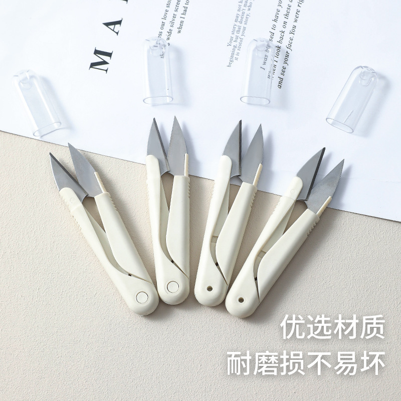 Household sewing small scissors stainless steel fishing tool student cutting paper office scissors thread cutting tailor scissors