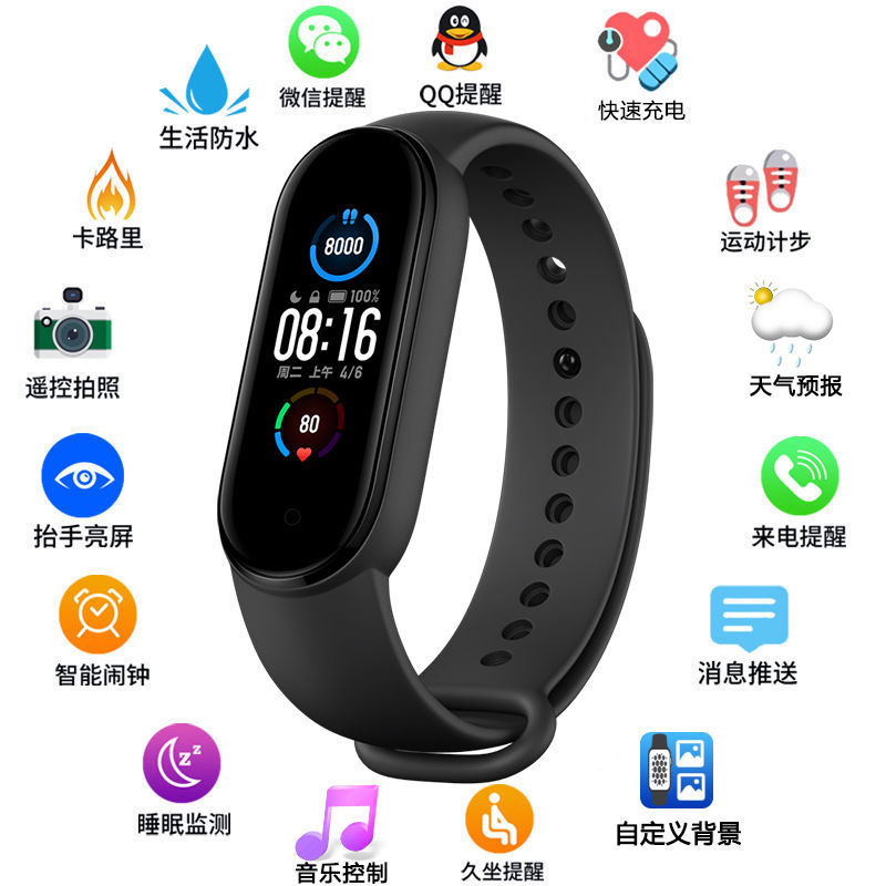 M5 Smart Bracelet Men Blood Pressure Heart Rate Color Screen Bluetooth Pedometer Sports Bracelet Watch Women